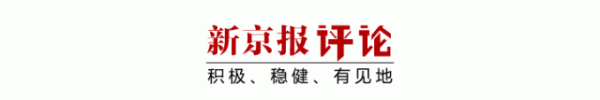 建宝优配 张学友演唱会延期：对“高考民意”的必要尊重 | 新京报快评